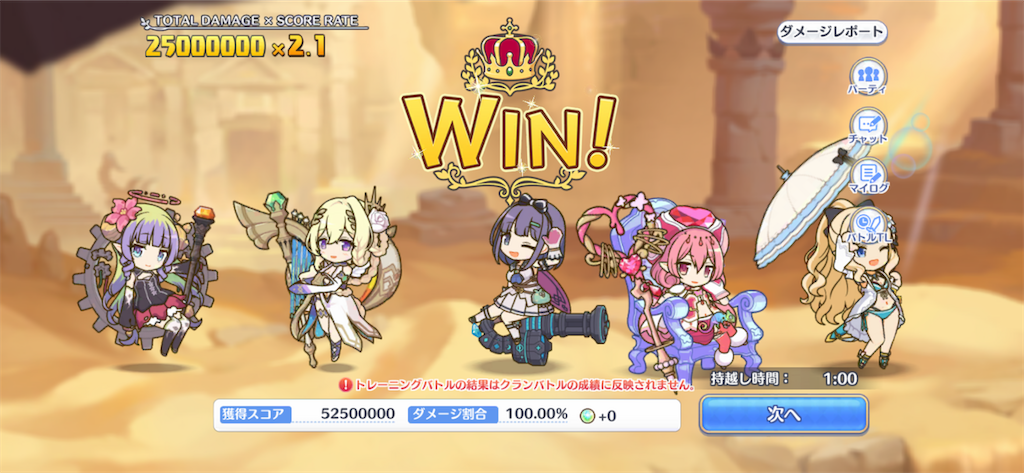 f:id:utane_channel:20231025194813p:image