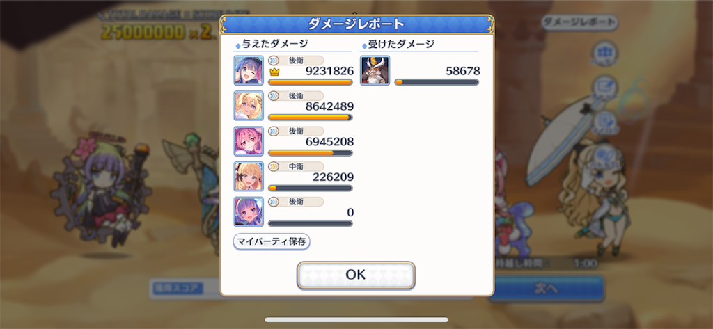 f:id:utane_channel:20231025194821p:image