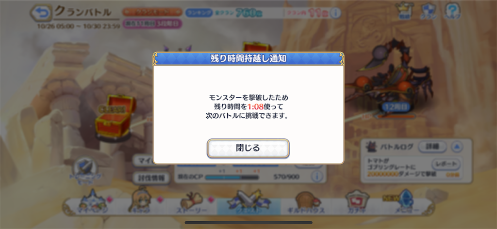 f:id:utane_channel:20231026200017p:image