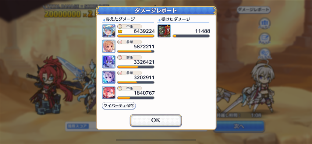 f:id:utane_channel:20231026200023p:image