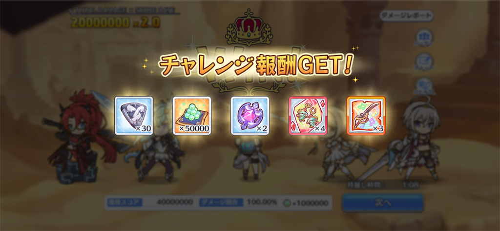 f:id:utane_channel:20231026200029p:image