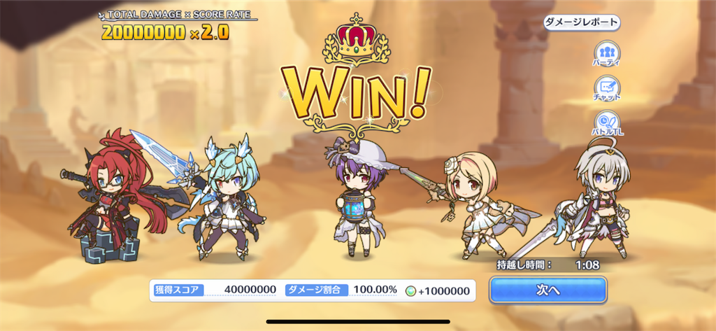 f:id:utane_channel:20231026200036p:image