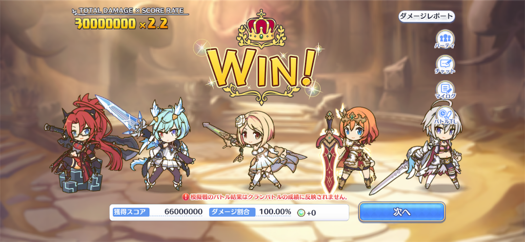 f:id:utane_channel:20231026200038p:image