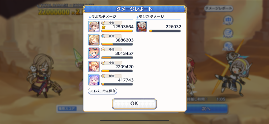 f:id:utane_channel:20231026200117p:image