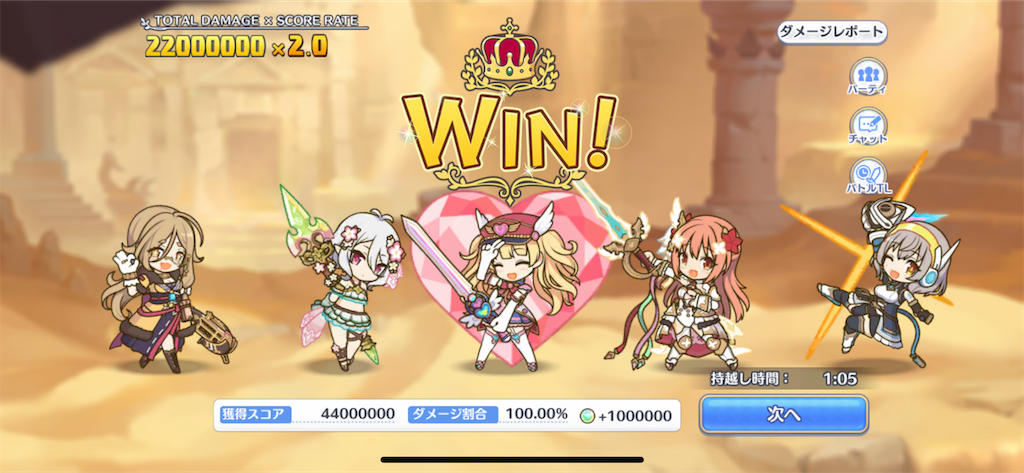 f:id:utane_channel:20231026200138p:image