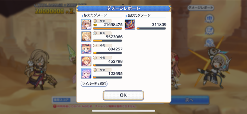 f:id:utane_channel:20231026200142p:image