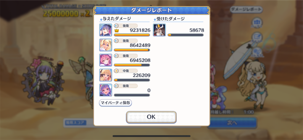 f:id:utane_channel:20231026200150p:image