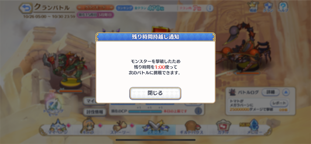 f:id:utane_channel:20231026200156p:image