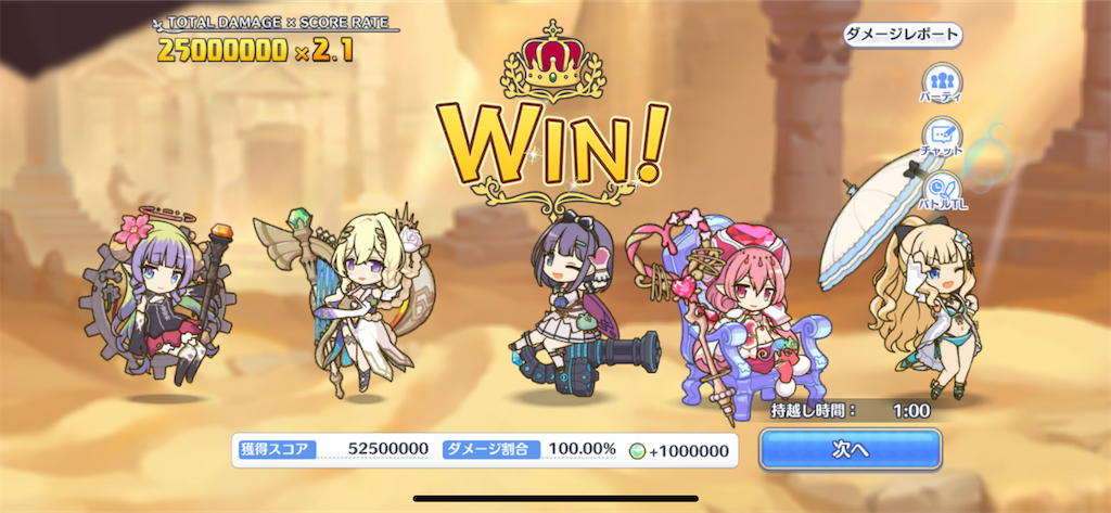 f:id:utane_channel:20231026200203p:image