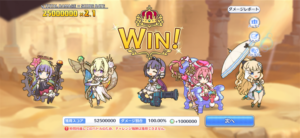 f:id:utane_channel:20231026200248p:image