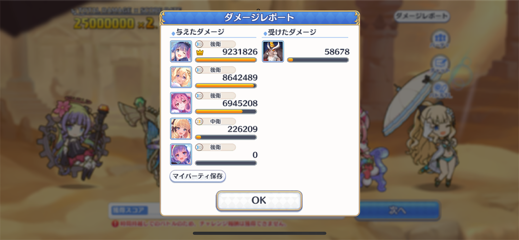 f:id:utane_channel:20231026200309p:image