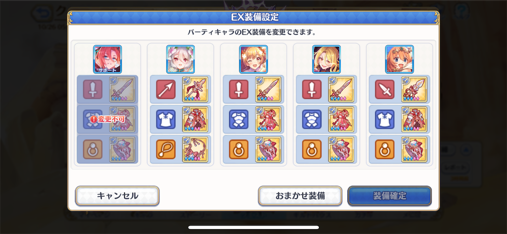 f:id:utane_channel:20231027142105p:image