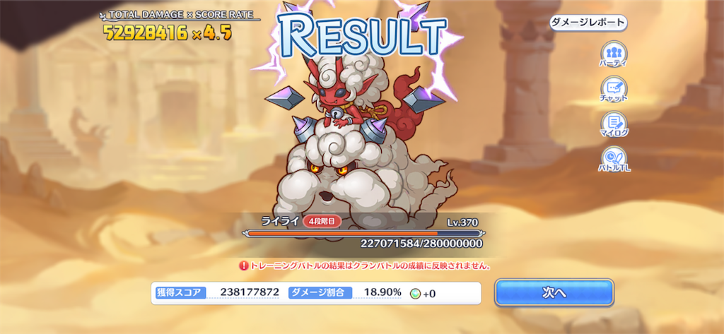 f:id:utane_channel:20231027143743p:image