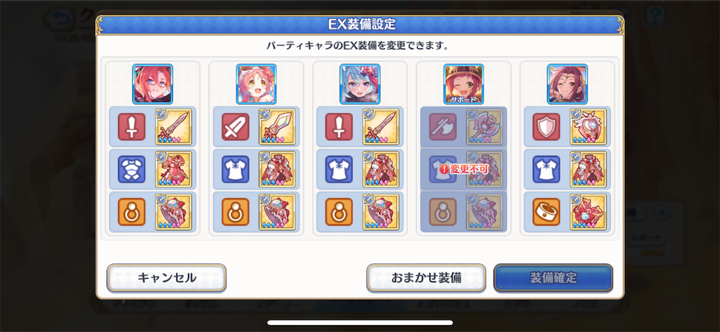 f:id:utane_channel:20231027143808p:image