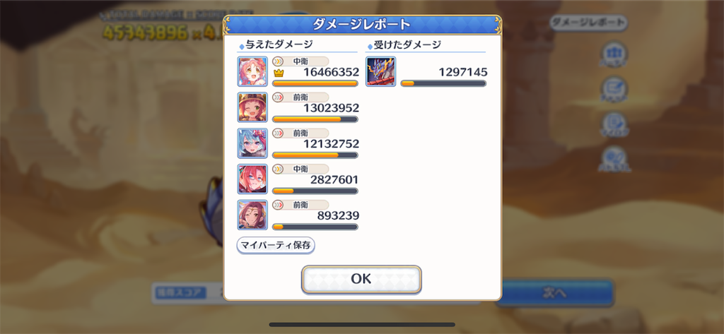 f:id:utane_channel:20231027143913p:image