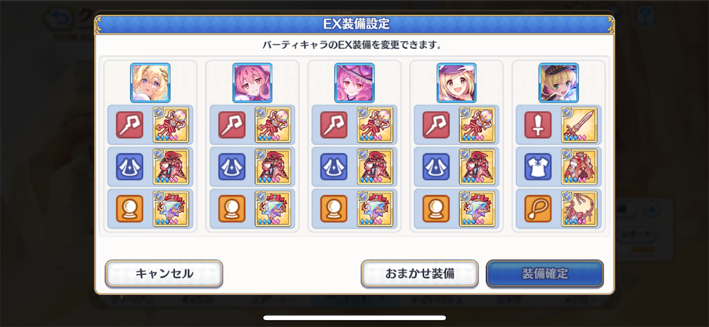 f:id:utane_channel:20231027143915p:image