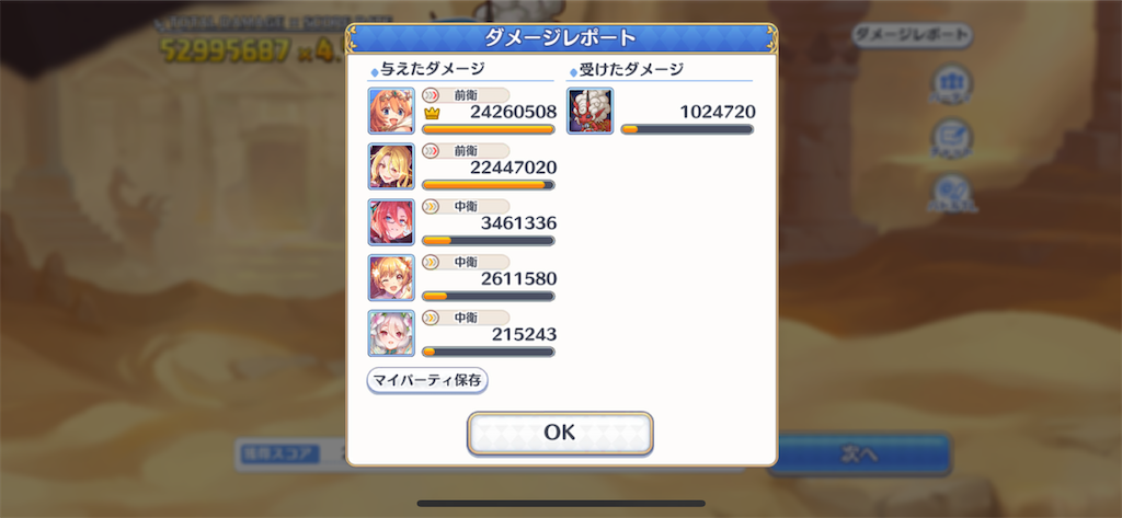 f:id:utane_channel:20231027203043p:image