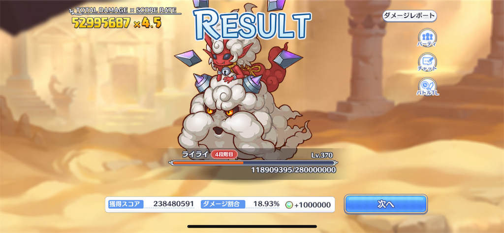 f:id:utane_channel:20231027203050p:image