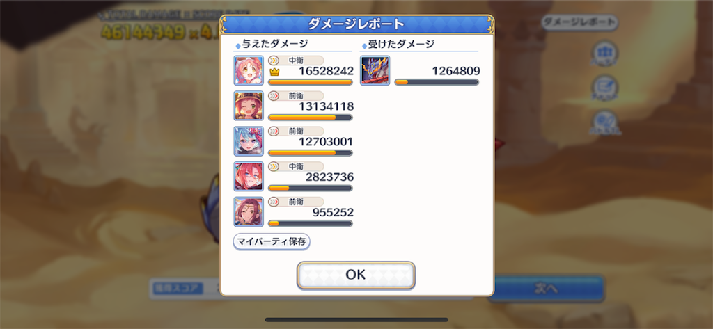 f:id:utane_channel:20231027203207p:image