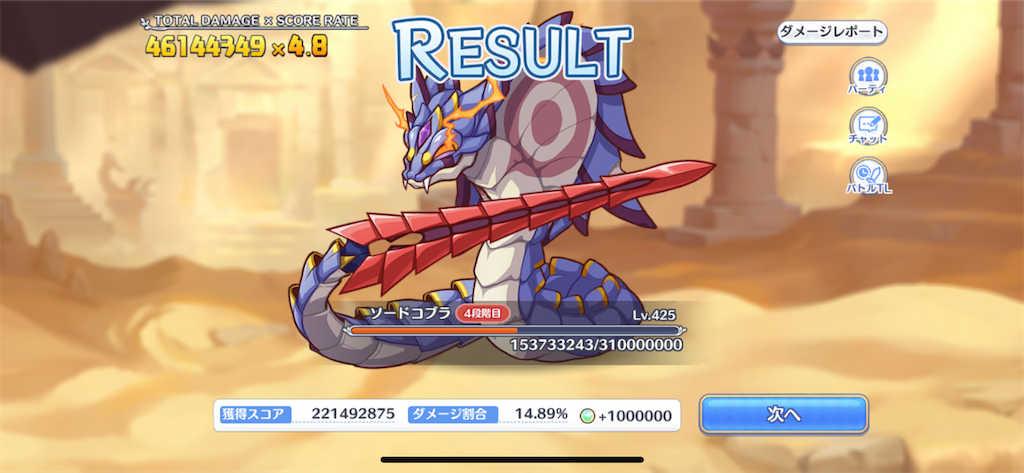 f:id:utane_channel:20231027203218p:image