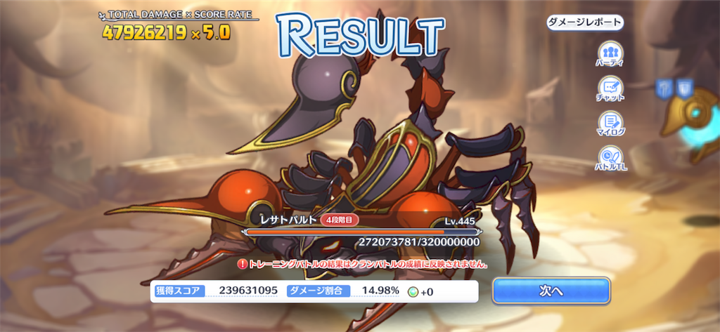 f:id:utane_channel:20231027203416p:image