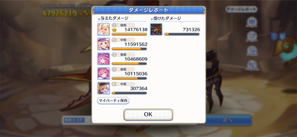 f:id:utane_channel:20231027203423p:image