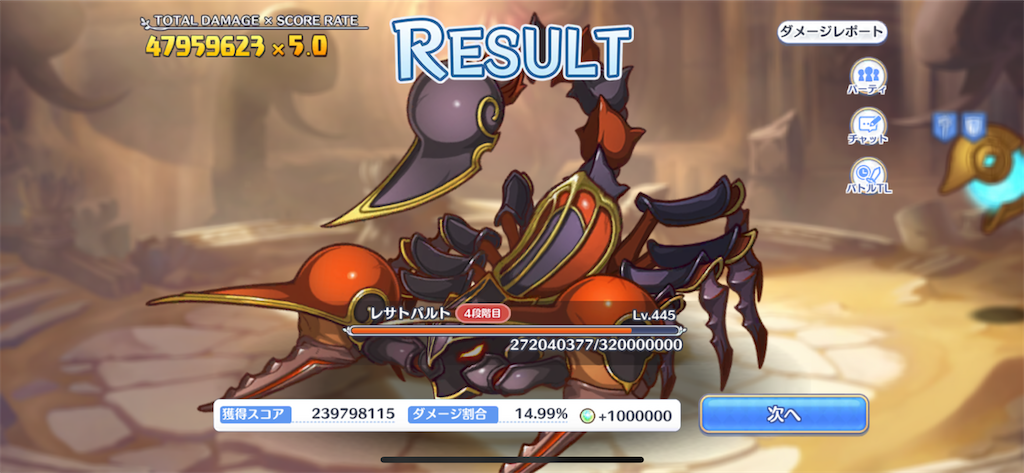 f:id:utane_channel:20231027203452p:image