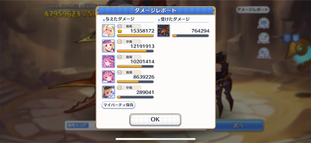 f:id:utane_channel:20231027203459p:image