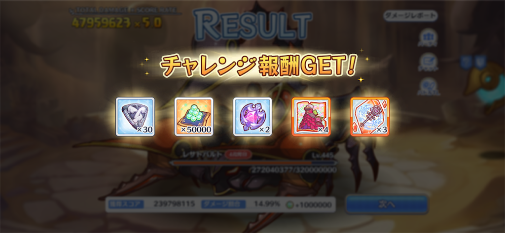 f:id:utane_channel:20231027203505p:image