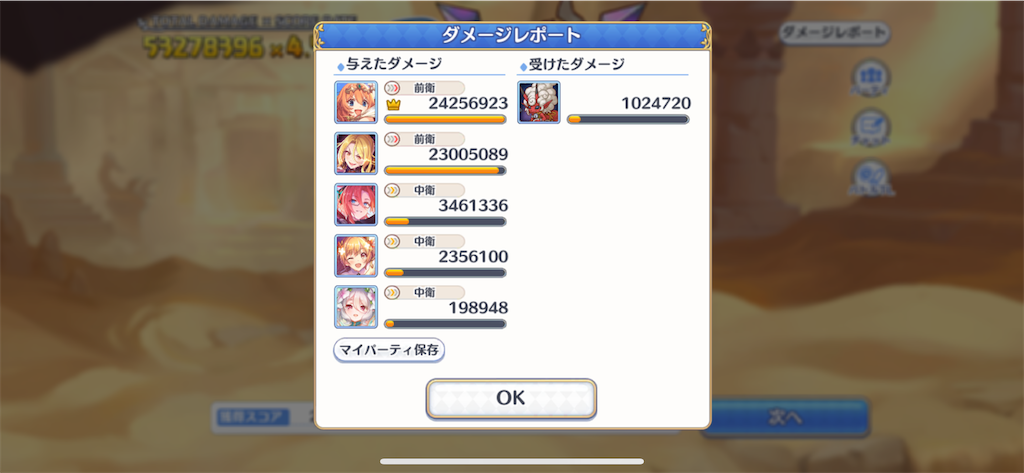 f:id:utane_channel:20231028201855p:image