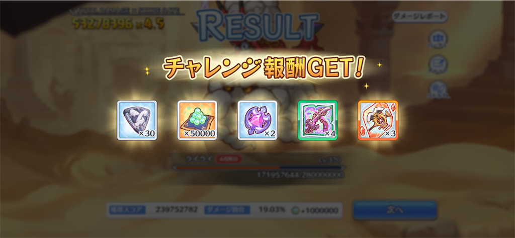 f:id:utane_channel:20231028201900p:image