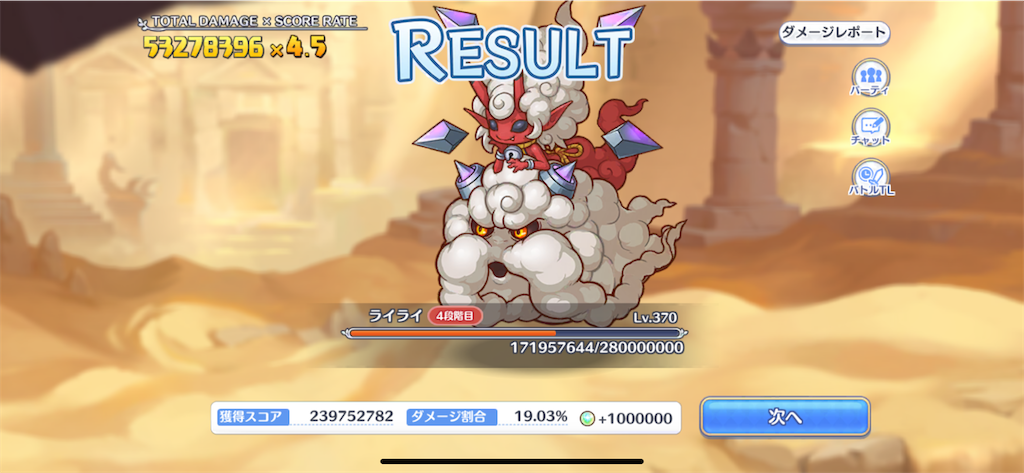 f:id:utane_channel:20231028201906p:image