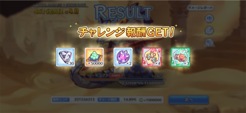 f:id:utane_channel:20231028201911p:image