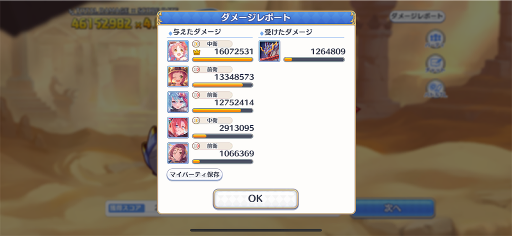 f:id:utane_channel:20231028201917p:image