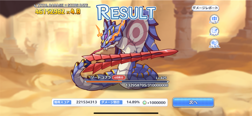 f:id:utane_channel:20231028201922p:image