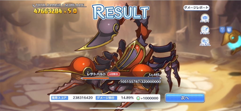 f:id:utane_channel:20231028201944p:image