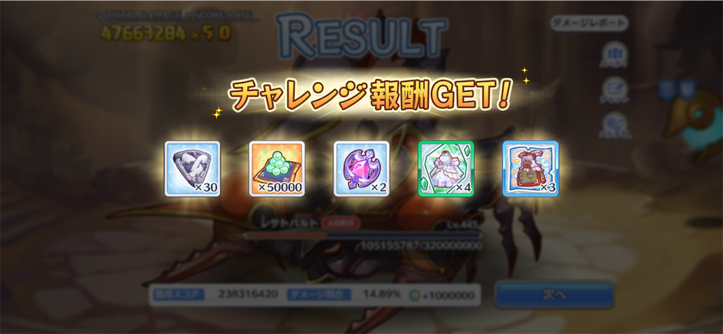 f:id:utane_channel:20231028201951p:image