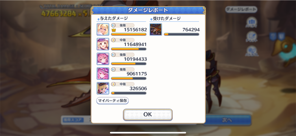 f:id:utane_channel:20231028201957p:image