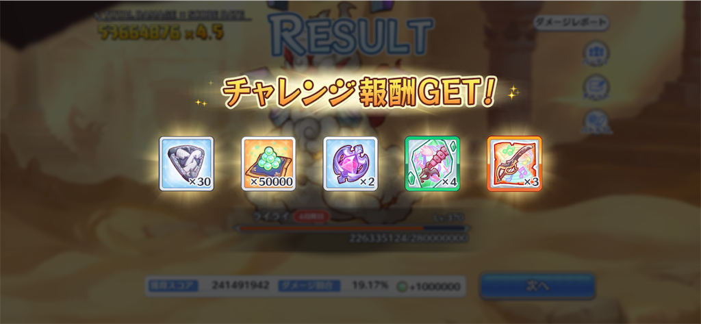 f:id:utane_channel:20231029195417p:image