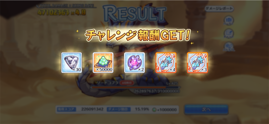 f:id:utane_channel:20231029195425p:image