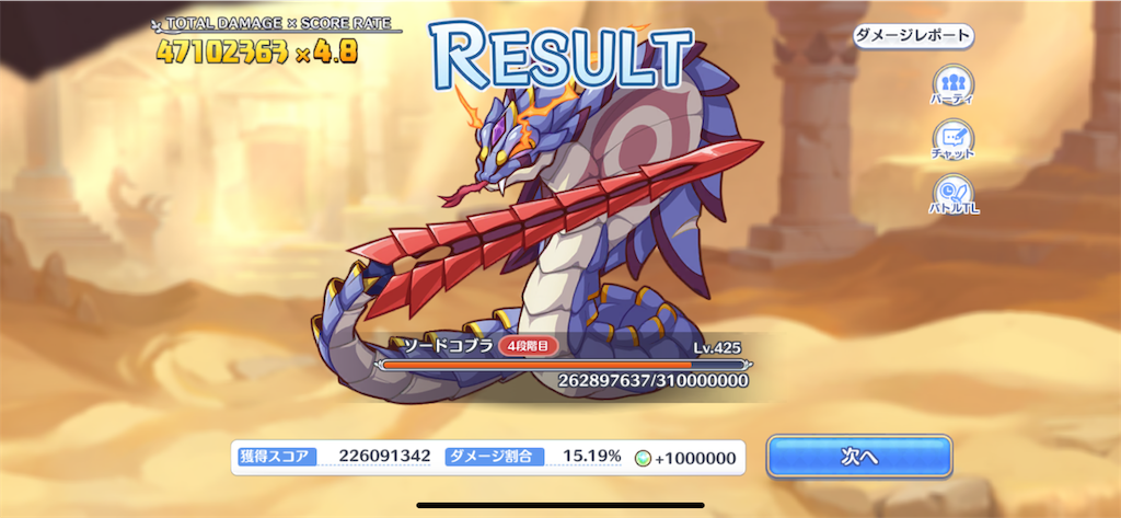 f:id:utane_channel:20231029195436p:image