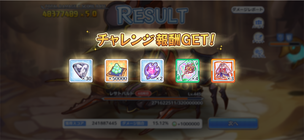 f:id:utane_channel:20231029195500p:image