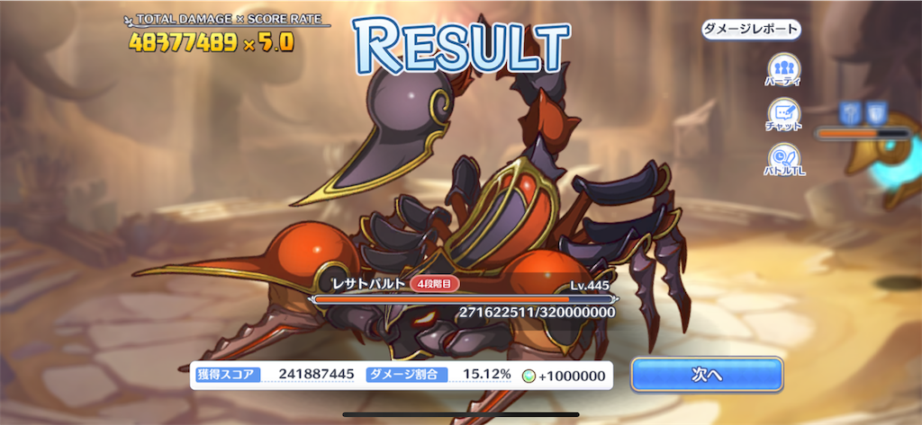 f:id:utane_channel:20231029195556p:image