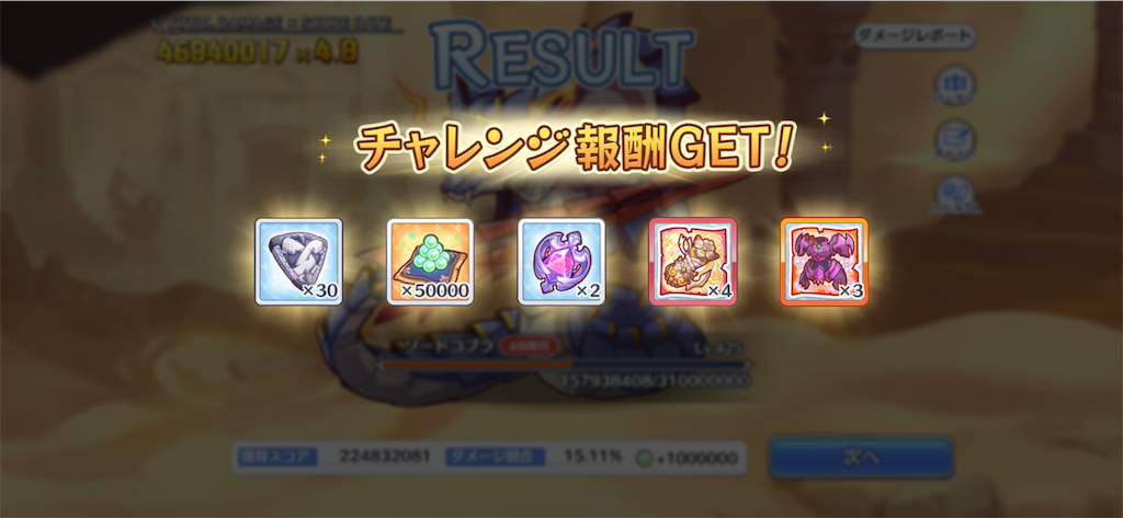 f:id:utane_channel:20231030190812p:image