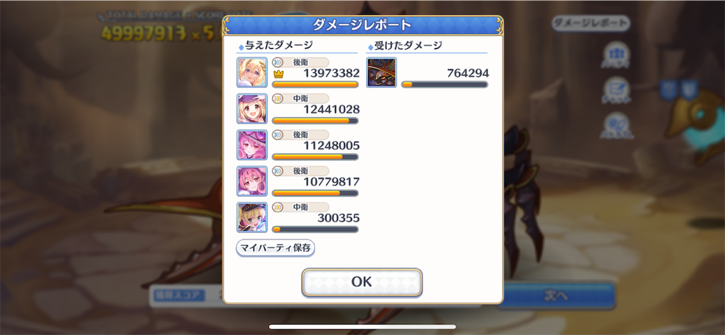 f:id:utane_channel:20231030203319p:image