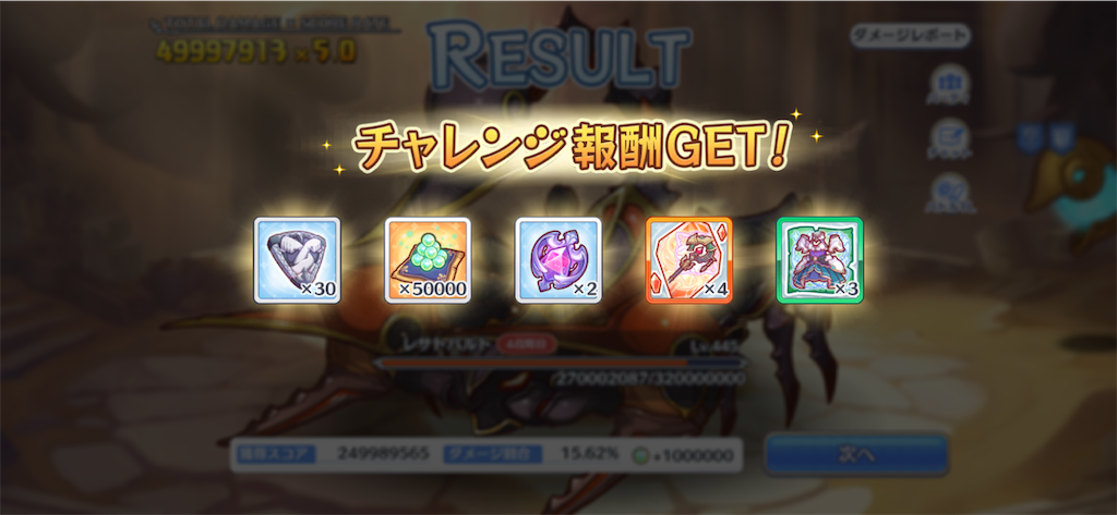 f:id:utane_channel:20231030203325p:image