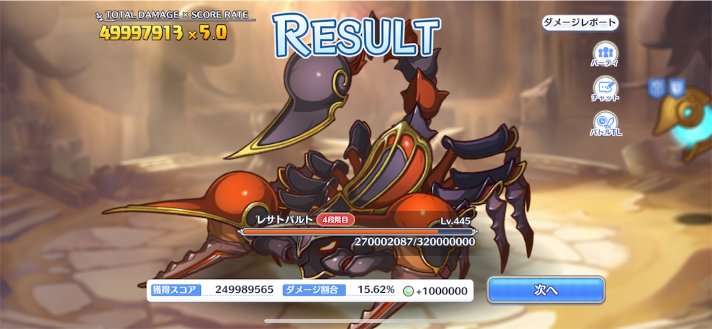 f:id:utane_channel:20231030203333p:image