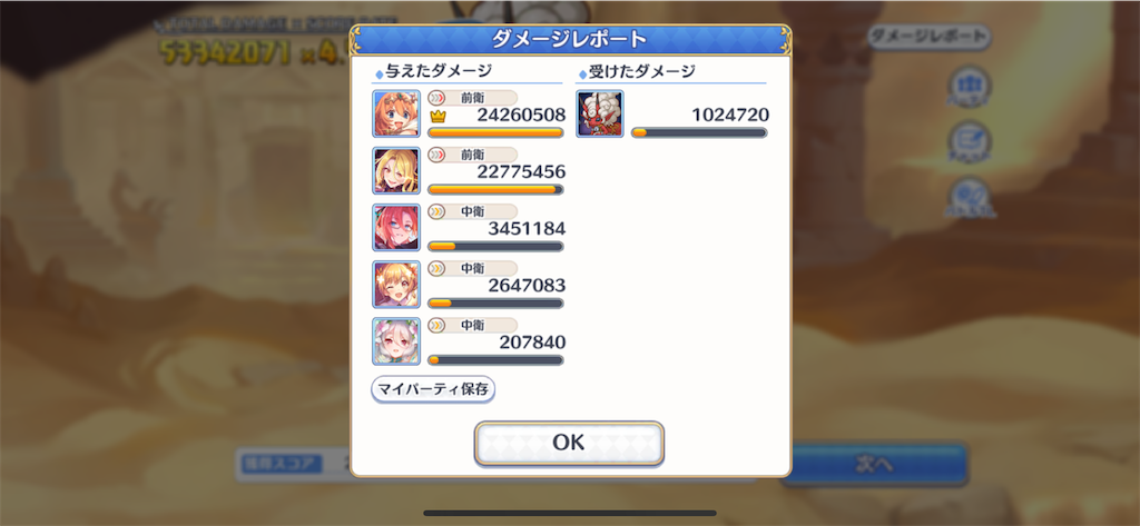 f:id:utane_channel:20231030215052p:image