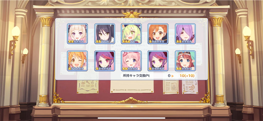 f:id:utane_channel:20231101001417p:image