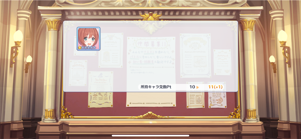 f:id:utane_channel:20231101001437p:image